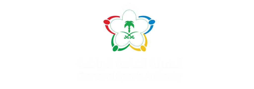 الهئة العامة لرياضة